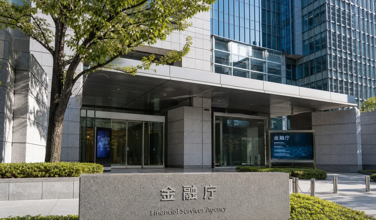 Laser Digital obtient la première immatriculation crypto japonaise en quatre ans